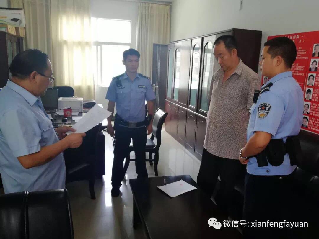 微信图片_20180724115621.jpg