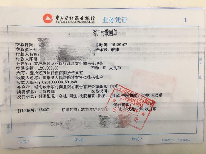 微信图片_20180803170817.jpg