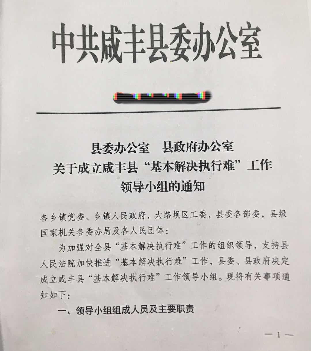 微信图片_20180918152803.jpg