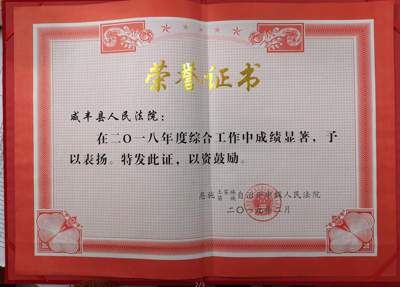 QQ截图20190226163834.jpg QQ截图20190226163834.jpg