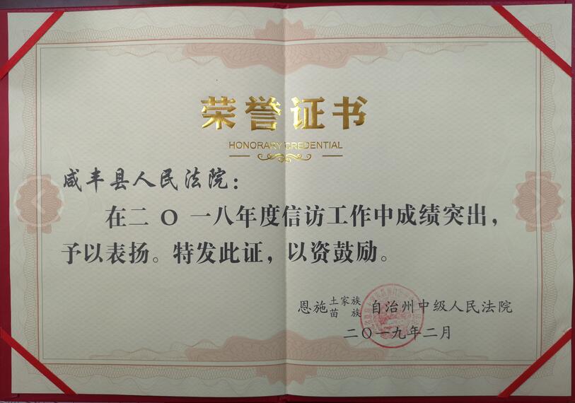 QQ截图20190226163857.jpg QQ截图20190226163857.jpg