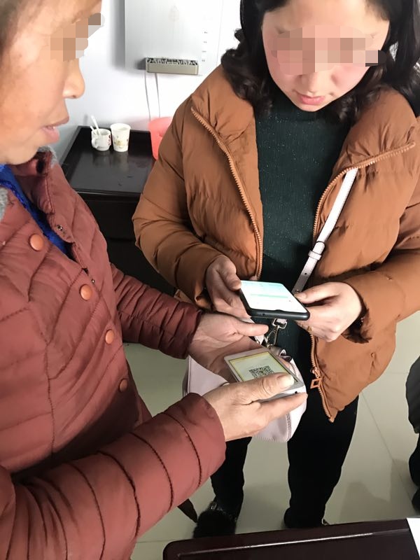 被告亲属通过微信转账给原告+孙思.jpg