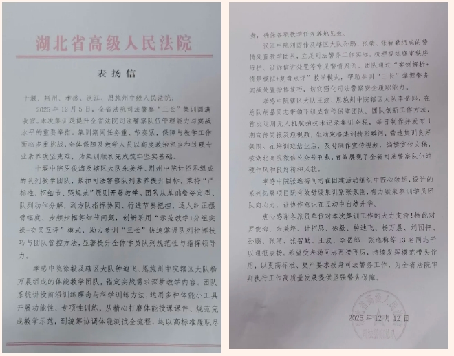 微信截图_20260104092116.png 微信截图_20260104092116.png